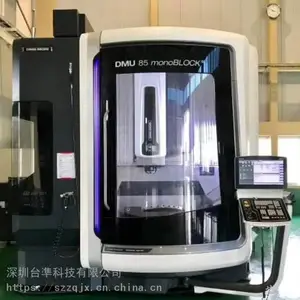 牧野/米克朗/马扎克/哈挺/森精机/大偎/德玛吉五轴联动加工中心 数控立式高速加工中心