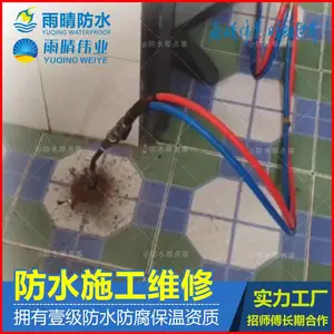 �人���鴰̨��ˮ��© ¥���ѷ��ˮ��ô��ϵ