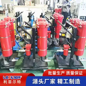 利菲尔特 LYC-100B高精度滤油小车 机械润滑油分离机滤油机
