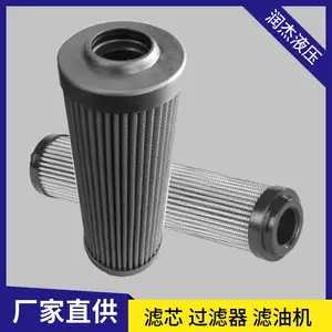 润杰替代MAT 200176/007滤芯 阿博格注塑机液压油过滤器