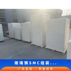 ������SMC��װʽˮ�� ���ý�����ҽ������ʳƷ�ӹ���ҵ�� ����