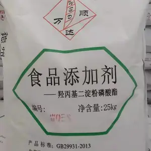 预糊化淀粉、氧化淀粉、乙酰化双淀粉己二酸酯