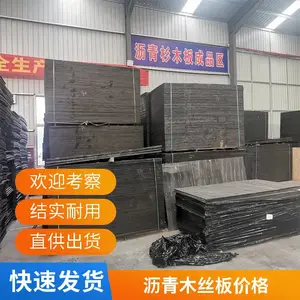 ����ľ˿�� 2cm ��˿�� ������ ��̩·��ʩ�������������