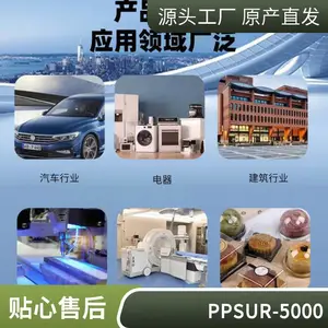 美国苏威 PPSU塑料原料 R-7535 阻燃性 聚苯砜塑料粒厂家代理商