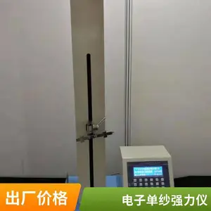 YG020B�͵��ӵ�ɴǿ.����ǿ.����ɴ��ǿ.����ɴ������