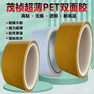 PET˺����˫�潺***˫�潺��ճ���͸����޺�˫�潺�����ۿ��Ƴ����潺��˫�潺�������͸��˫�潺50��