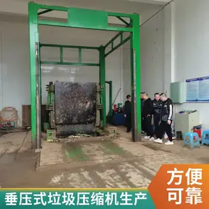 ʡ��/������ת��վ�ʺ�ѡ��ѹʽ����ѹ���������豸
