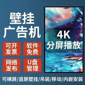 ������ �ڹ�Һ������ ��׿����һ��� ���ܹ����ʾ���� 15.6-100��