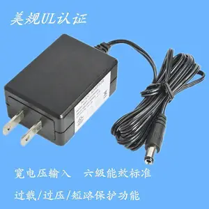 12V1A 12W��ǽʽ3C��֤���ص�Դ ������ֱ�������***��Դ