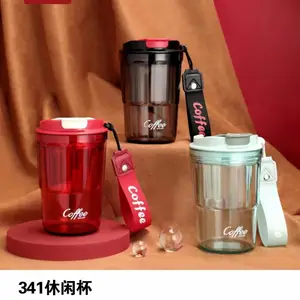红家园341新款夏季PC咖啡杯清新简约便携随行随手杯学生加厚塑料水杯