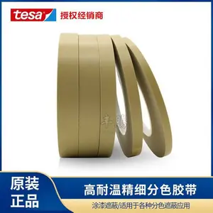 ��ɯTESA4174 ��ϸ��ɫ�ڱ� Ϳ���ڱ� PVC�ڱν���