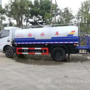 ����8���̻���ˮ�� ������11995KG��ˮ�̻�����