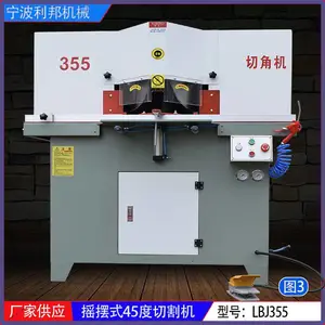 14寸斜铝锯355双锯片切角机通风口型材双头锯角度锯床45度切割机