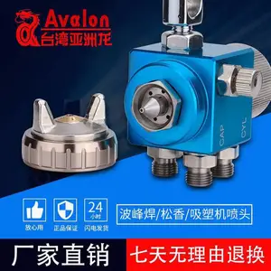 A-100�Զ���ǹAVALON���庸�������ܻ���ͷ��������ǹ�Զ����豸