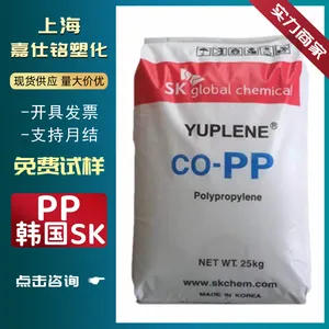 PP韩国SK化学B380G挤出拉丝级编织包装半透明聚丙烯塑料颗粒