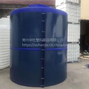 ***��ˮͰ ��ˮ�� 1��-2��-3��ԲͰ PEˮ����ܻ���Ͱ***