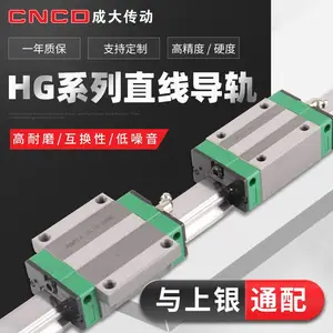 导轨滑块批发HGH15CA HGH20CA HGH25CA国产直 线导轨精密方形滑块