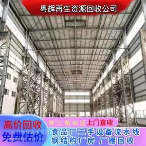 ���ݲ����ع����豸�������/�չ��ɻ�е�豸/��ҩ�豸����