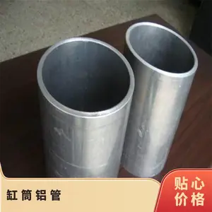 兴兴尚6061铝气缸管自动化设备抗磨内外光亮6063气缸筒铝管