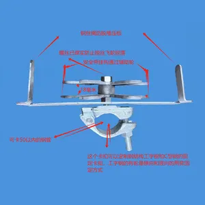 塔机外架安全带生命线辅助轮 高空作业防坠落辅助轮 安全扣保护轮 外架辅助轮 塔吊辅助轮