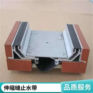 ����������bw��ˮ������ֹˮ�� 350*6���󽽴�����ʽ