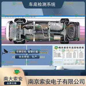 �����ײ�̽��ϵͳ AB�ų���ɨ�� ���������ʼ콻������ ����4S�����������޳�������
