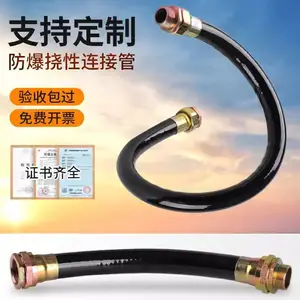 BNG���������������ӹ�4/6�� DN25���߹ܵ����������Խ��߹ܴ��߹�