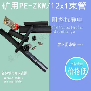 ˫����PE-ZKW12*3���þ���ϩ����