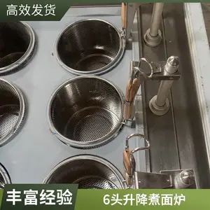 ����9ͷ�Զ������̻� ���õ������¯ ���ר�������