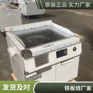 �������õ���ƽ��¯ �����������豸 ���忾�⿾ţ��