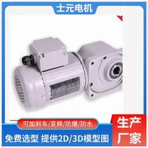 ˫��������ٻ� ʿԪ��Ӧ SGFϵ��һ�϶����ٵ�� ֱ������ּ�����