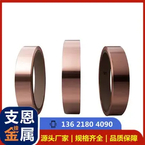 QBe1.9铍铜弹片 qbe2.0铍青铜丝 高弹性铜合金线材