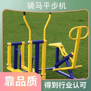 户外公园社区广场篮球架 老人上肢牵引器 儿童滑梯 组合健身器材厂家