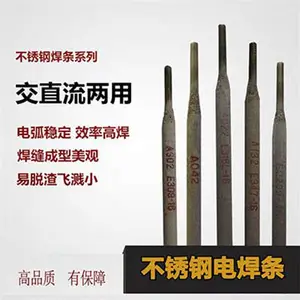A202不锈钢焊条E316-16白钢焊条