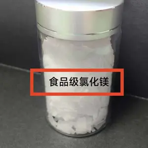 食品级氯化镁、六水氯化镁