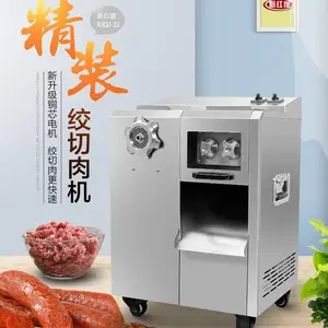 新红缨绞肉机灌肠机 绞切三用多功能绞肉机
