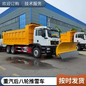 高速公路扫雪车厂区环卫街道汽车改装除雪滚刷工程道路除雪车