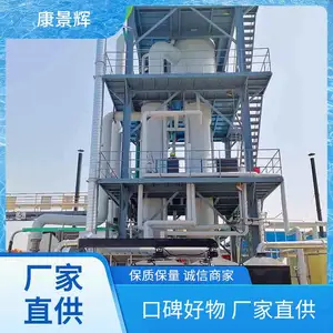 ������ ��ҩŨ�� MVR��ˮ�����豸 ʹ�������� 304