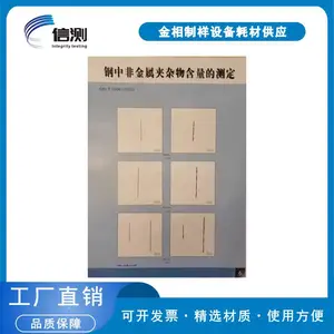 �����ͼͼ�׸��зǽ��������ﺬ���ⶨ����ͼ (gb/t10561-2023)