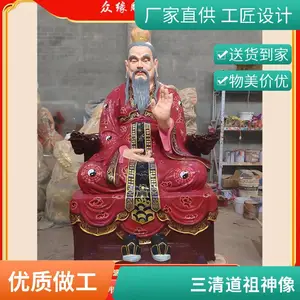 ��Ӧ�������� Ԫʼ���������Ͼ�ү ̫���Ͼ� ����������ʦͭ��