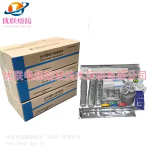10KV �����ն�ͷ3X185���������ӵĿɿ�ѡ��