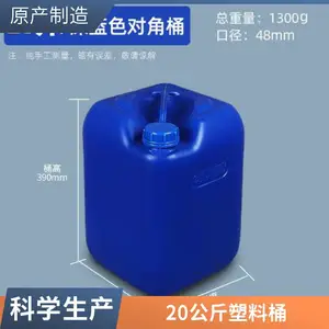 �����㾫��20��20��������Ͱ ���ڶ�������Ͱ