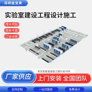 原平微生物实验室建设 干式喷漆废气净化工程 实验室装修公司广州