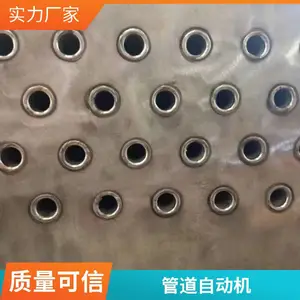 ��·�Զ����ӻ�̼�ֲ���ֺϽ�ֹܺ����ܵ�벻���120��ǹ