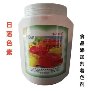 添之彩食用色素 60日落色 食品添加剂复配着色剂 500g瓶 新货速发