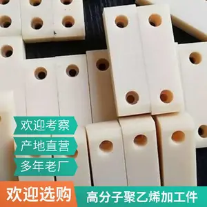 ����������ƷABSע�ܼ����μ� ������ǿ�ģע����ͼ�ɶ��Ƽӹ�