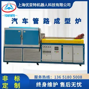 汽车内饰件加热炉 EVA烘箱 隧道式成型炉 尼龙管成型定制