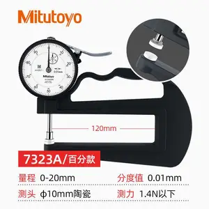 �ձ�����7301/7321��ȼƲ��� �񱡱� ��ȹ�0-10mm*0.01mm