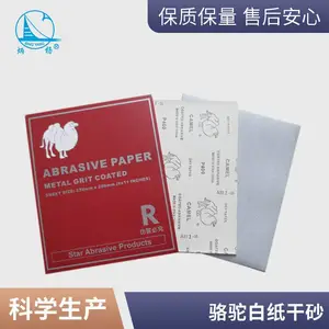 现货直供 骆驼白纸干砂 碳化硅涂层砂纸 漆面腻子打磨抛光砂纸