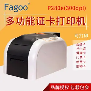 Fagoo֤����ӡ������P280EPVC����Ա������֤����֤������֤����